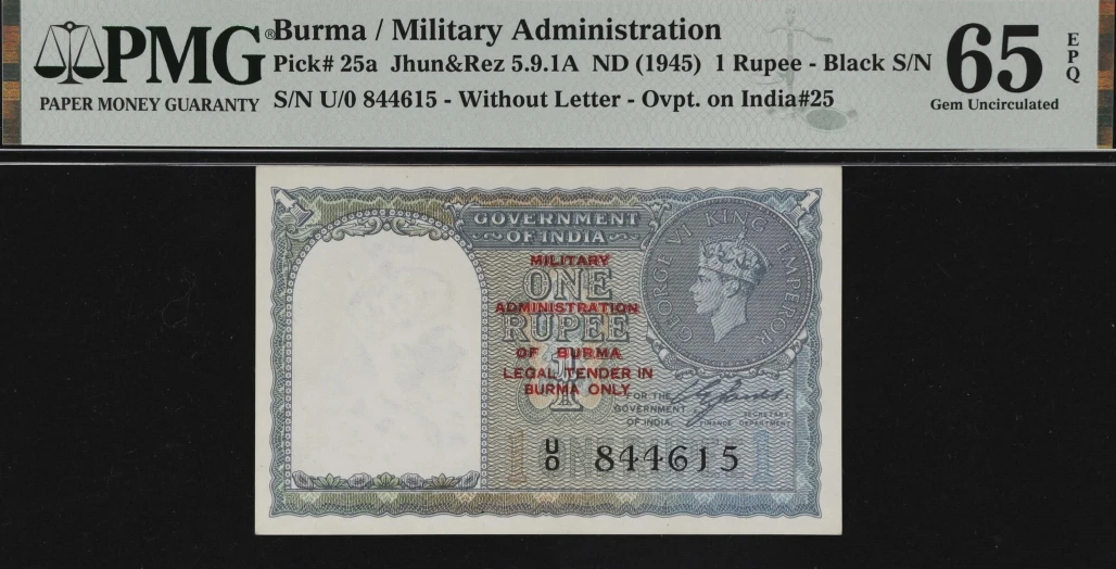 Burma Military Administration 1 Rupee 1945 overprint on India, PMG 65 Gem Uncirculated — NumisAsia Asian banknote dealer