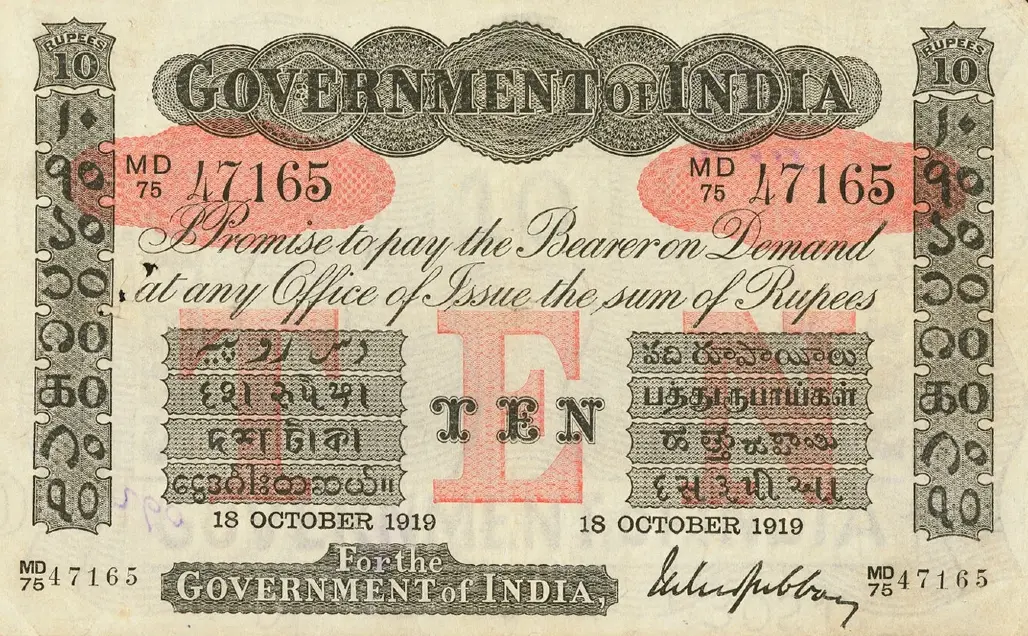 Rare British India 10 Rupees uniface banknote dated 1919, Government of India issue, featured on IndiaBanknotes.com