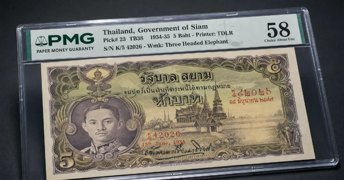 PMG Graded Banknotes - Thailand Government of Siam 5 Baht Grade 58 Choice About Uncirculated